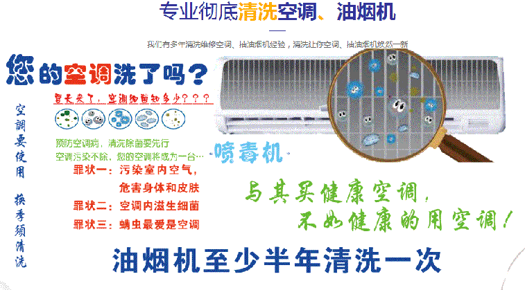 扎鲁特空调维修售后服务中心电话在哪里找